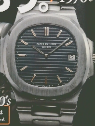 power watch 2015年5月号　No.81