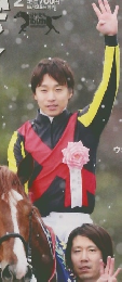 優駿　2012年2月号