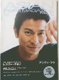 POPS MAGAZINE 第43号
