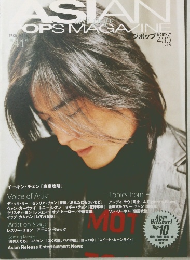 NASMAN　POPS MAGAZINE　第41号