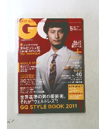 GQ　2011年5月号　No.96