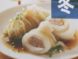 旬の得うまおかず 200
