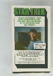 STARTREK