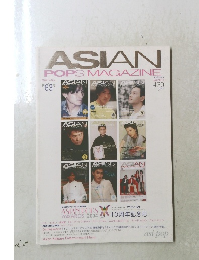 アジポップ　第63号