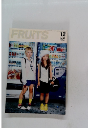 FRUITS　No.89　2004年12月発行