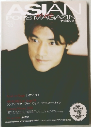 ASIAN POPS MAGAZINE 35号