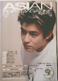 アジポップ　第46号