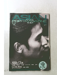 ASIAN POPS MAGAZINE　第14号