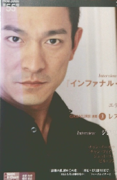 ASIAN POPS MAGAZINE　第５５号