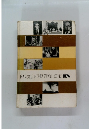 ENCYCLOPEDIA YEAR BOOK 1974