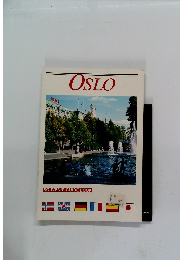 OSLO SOUVENIR GUIDE BOOK