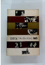 ENCYCLOPEDIA YEAR BOOK 1973
