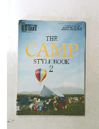 THE CAMP STYLE BOOK 2