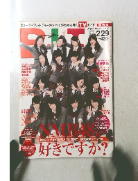 BLT　2012　3