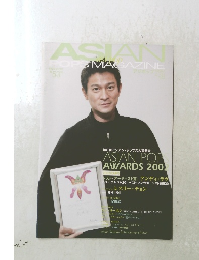 ASIAN　POPSMAGAZINE　53