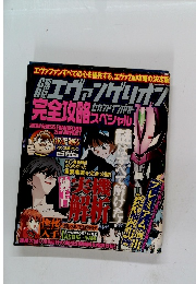 パチンコーマガジン　2006年4/16号