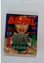 BEPAL　1996　2