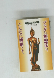 こんなに簡単です。
