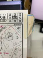  ゼンリン住宅地図’97　岐阜市南部