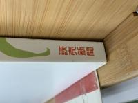 日本で会える巨匠たち　　モネ、ゴッホ、ルノワール、国内美術館の名画をたずねて　