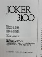 JOKER3100