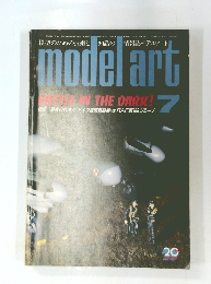 model　art　7月号