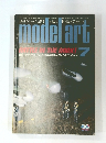 model　art　7月号