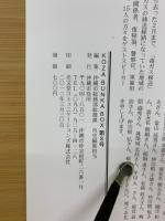 KOZA BUNKA BOX 　第8号
