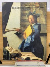 栄光のオランダ・フランドル絵画展カタログ : ウィーン美術史美術館所蔵