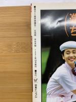 進ゼミ　通学準備号  中日本版　子どもをヤル気にさせる環境作り