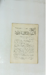 NAPINEWS 226　1989年　10月