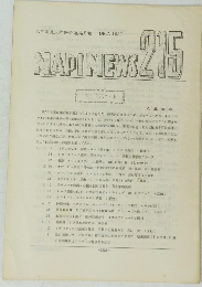 NAPINEWS 215