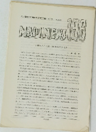 名古屋昆虫同好会連絡月報　.1984/09　NAPI　NEWS　196