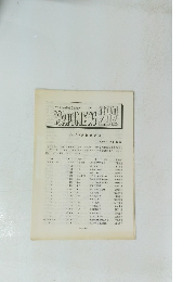 NADINEWS 282