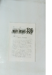 NAPI NEWS 336　2013年12月号