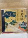 NHK CD 源氏物語　薄雲・朝顔