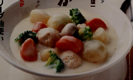 きょうの料理　2003年11月号
