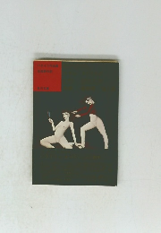 バタイユ作品集