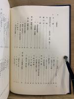 上野市史　民俗編(上下)・芭蕉編・文化財編・自然編・考古編