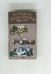 The history of Motor Racing　１９２０－１９７９
