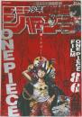 週刊少年ジャンプ　35　2022年8月号