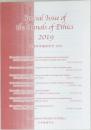 倫理学年報特別号 2019