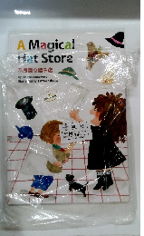 A Magicaｌ Hat Store　不思議な帽子店
