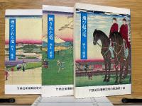 竹橋暴動