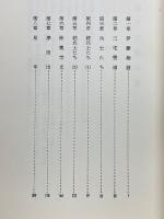 竹橋暴動