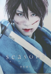 seasons