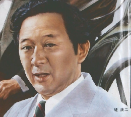 プレジデント　1983年11月