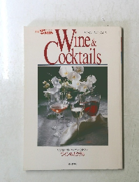 Wine&Cocktails