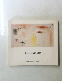 Dessins　de　Miro　