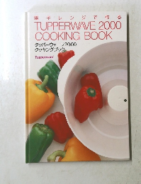 TUPPERWAVE 2000 COOKING BOOK　